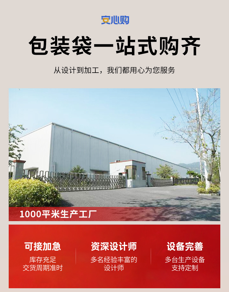 详情页_21.jpg