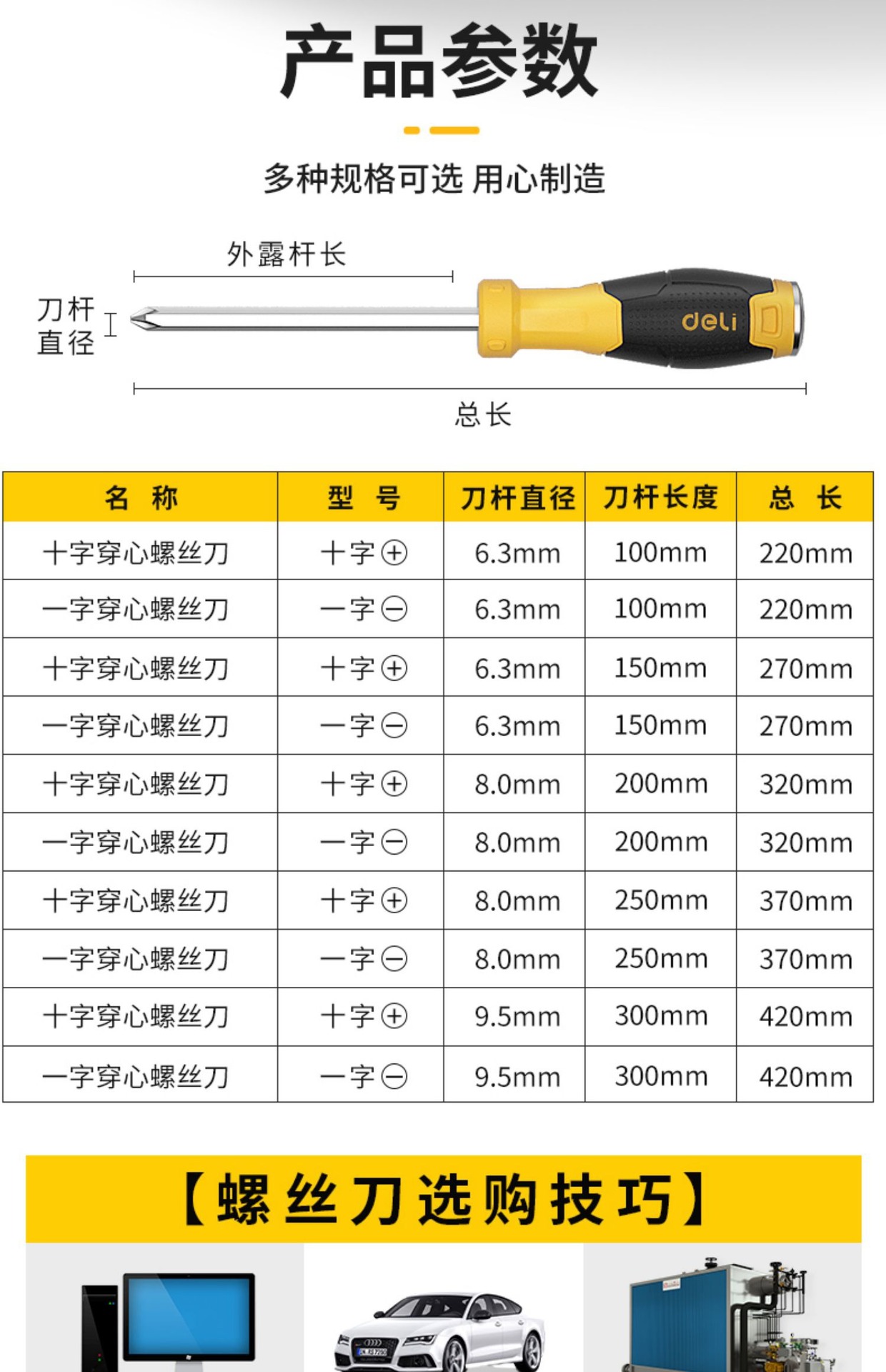 详情图片_06.jpg