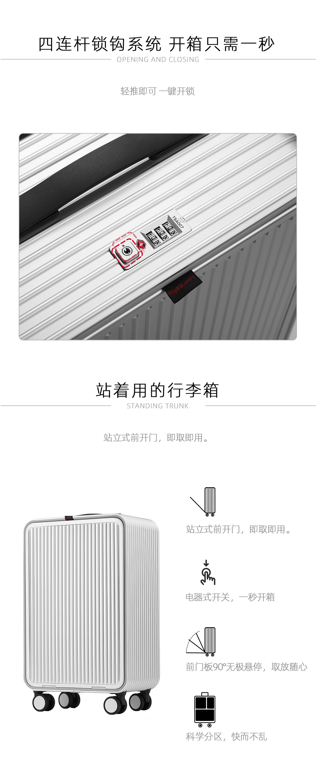 详情页-行李箱3_04