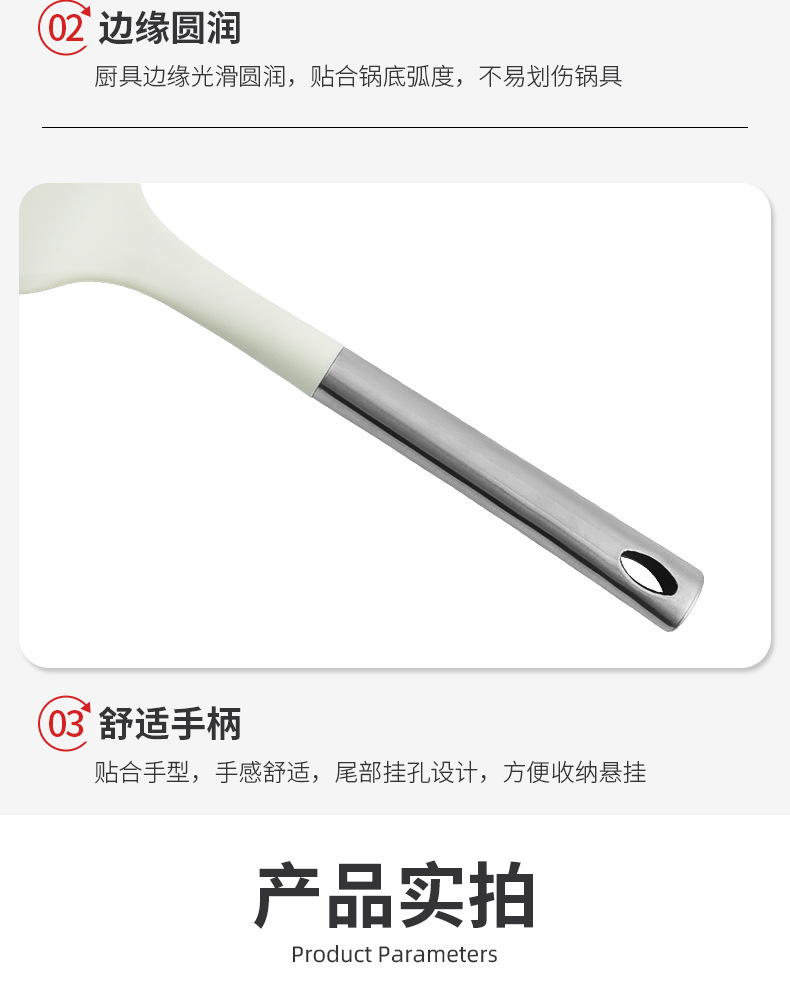 尼龙厨具八件套_11