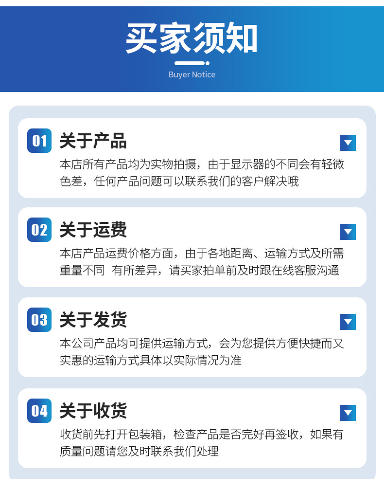 详情_14