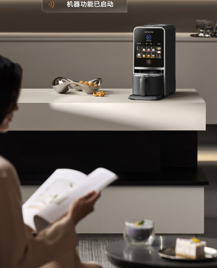 豆浆机K7Pro详情页2_12.jpg