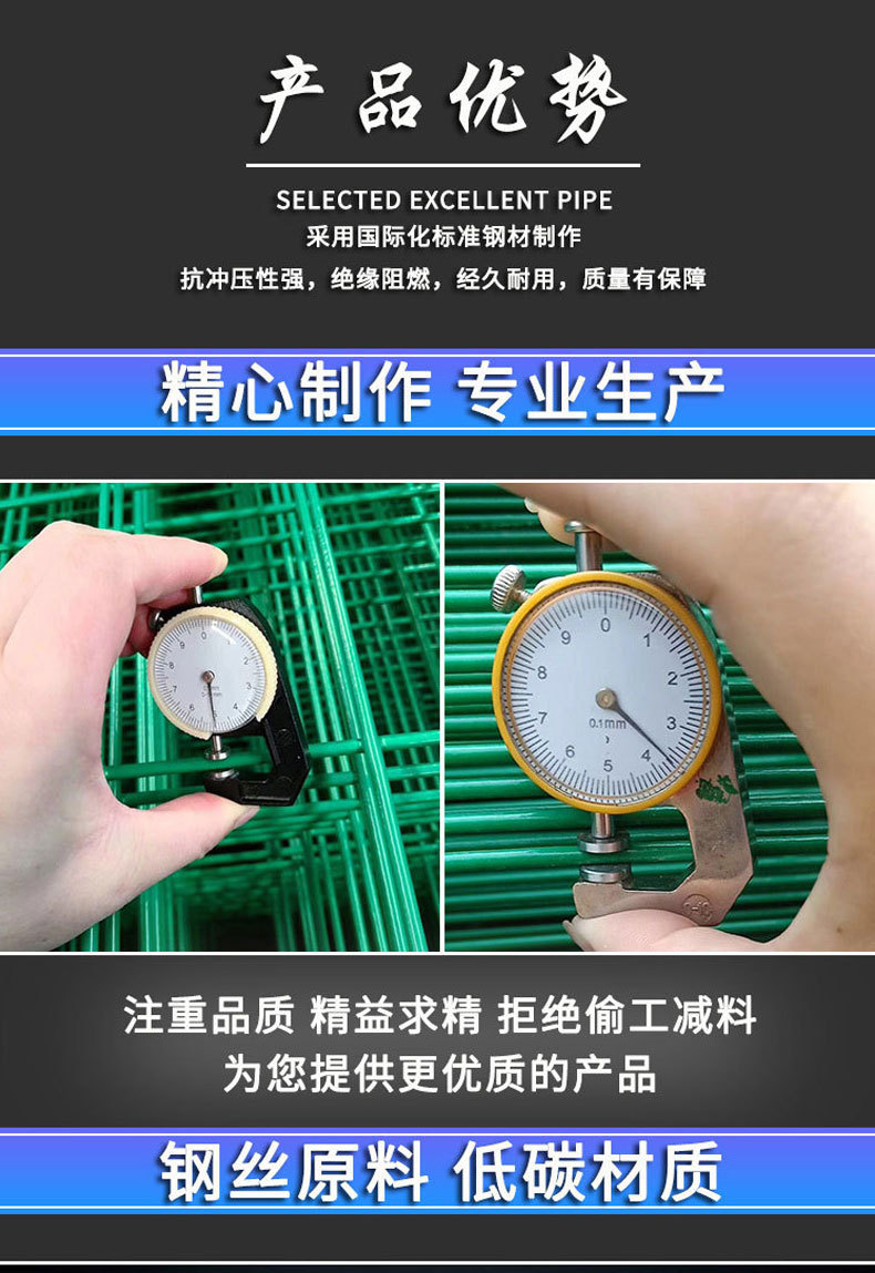 框架式护栏网详情_11.jpg