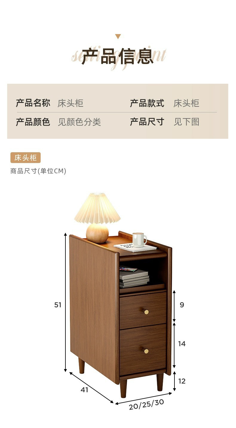 详情-23