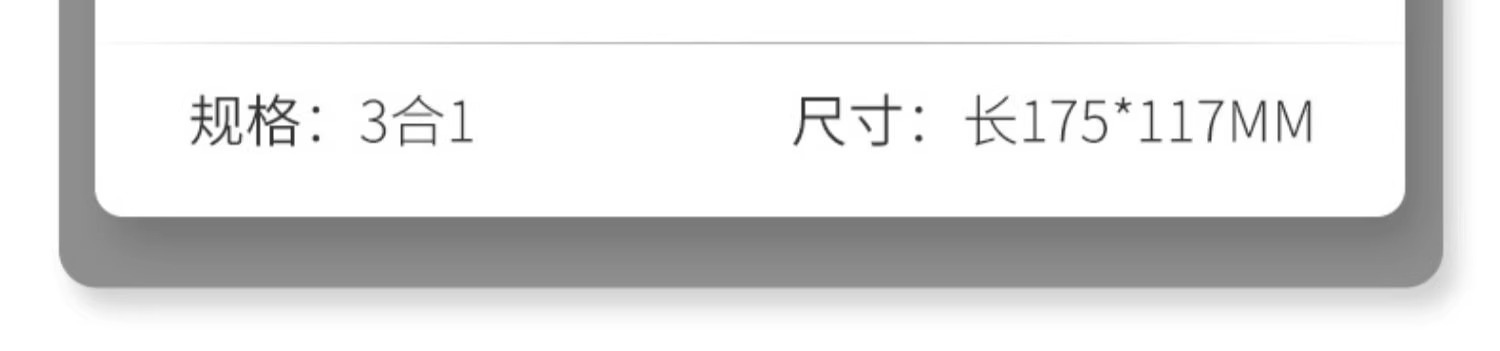 详情-25.jpg
