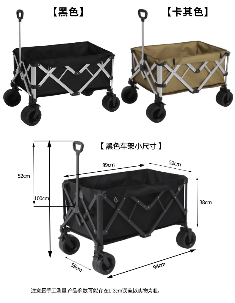 露营车3_25