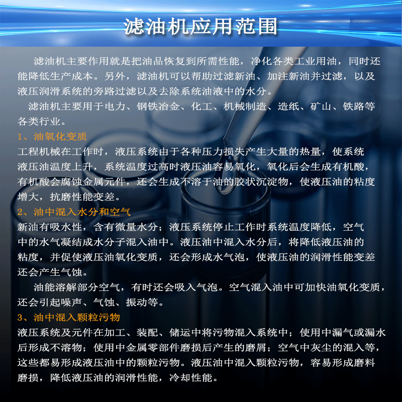 柴油过滤器
