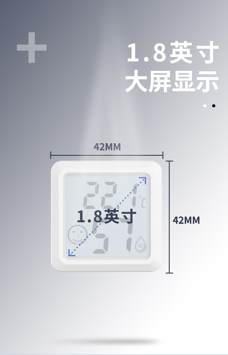 温度湿度计_07.jpg