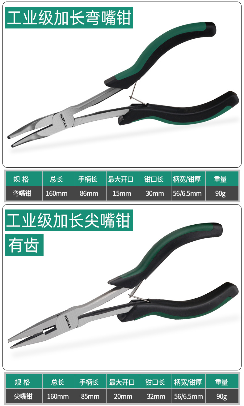 790详情_09.jpg