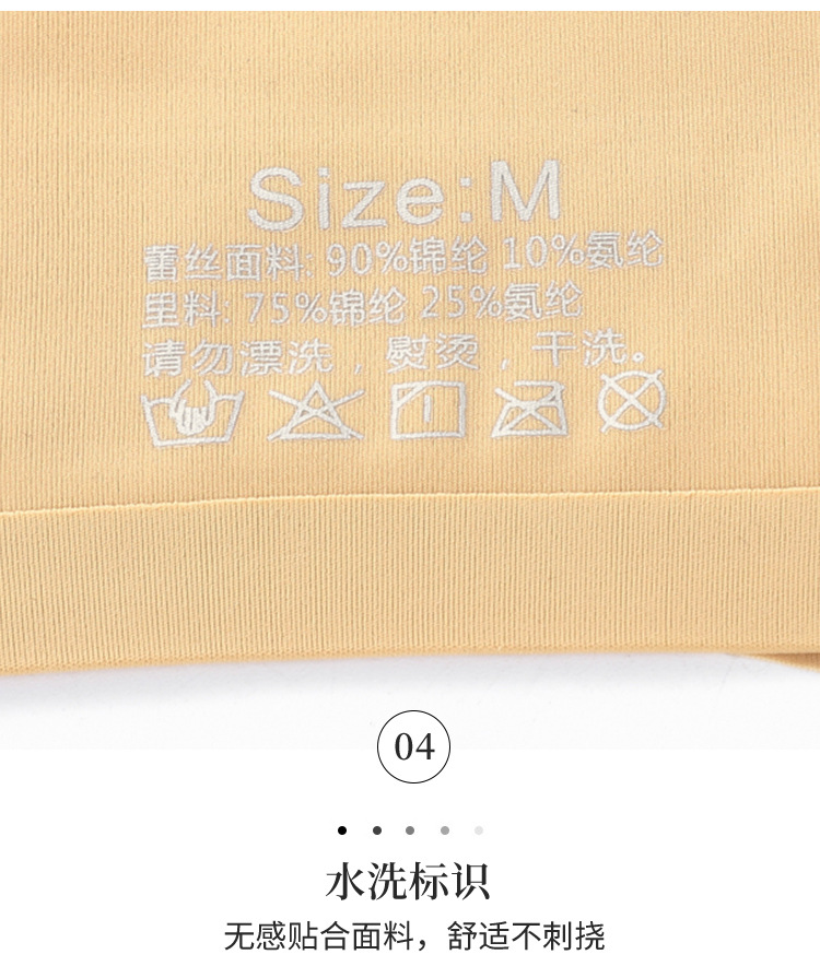 裹胸_22.jpg