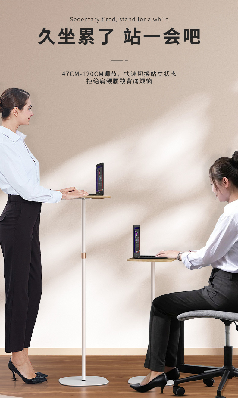 笔记本电脑支架