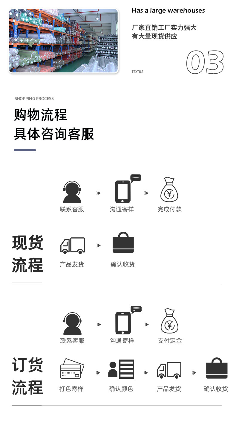 针织扎染（硕乐）-套(1)_09