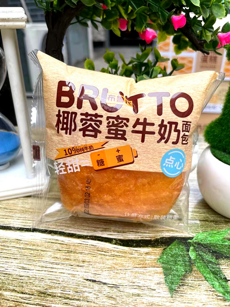 微信图片_20210906105114