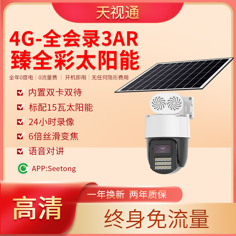 微信图片_20250628101720