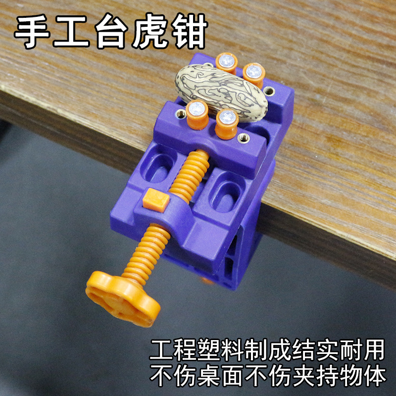 手工台虎钳A款（蓝色增强）-主图