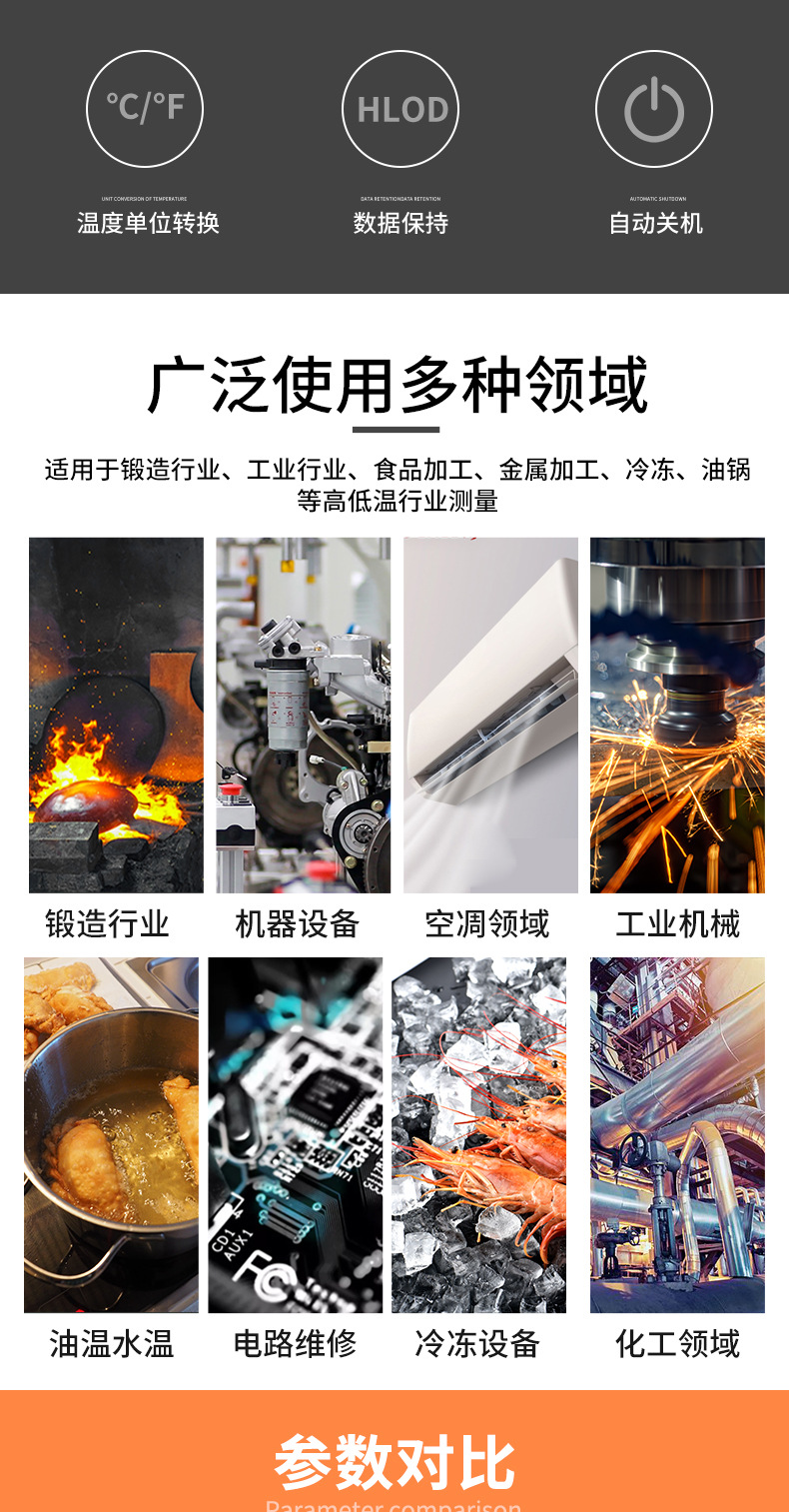 详情页_02.jpg