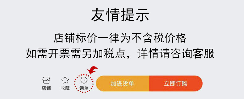 花尾鼠6048精梳棉婴儿袜详情_03