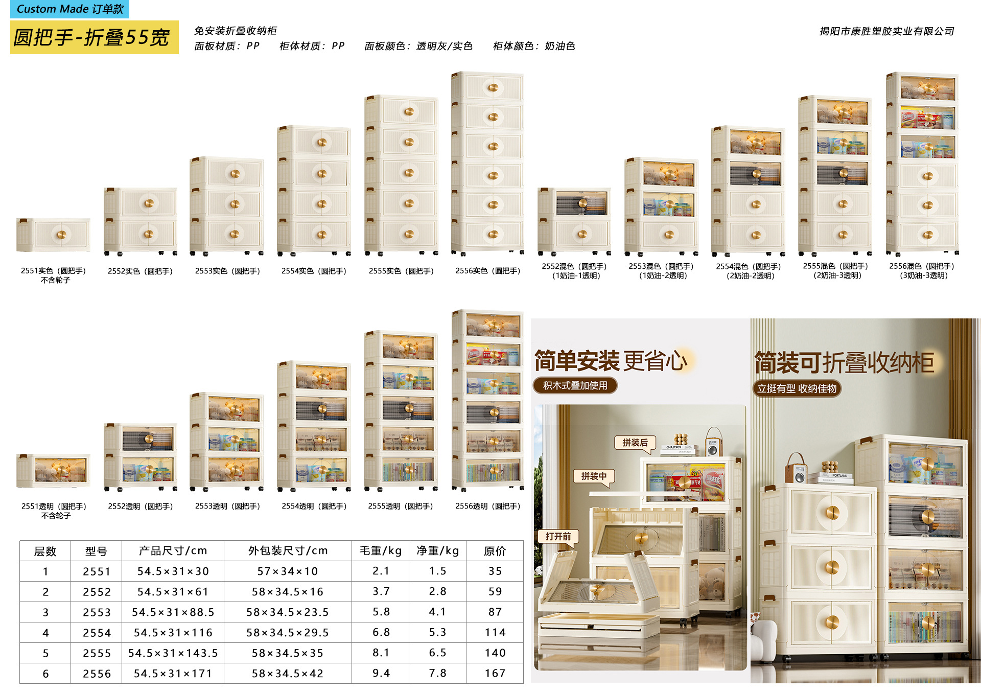 圆把手折叠55.jpg