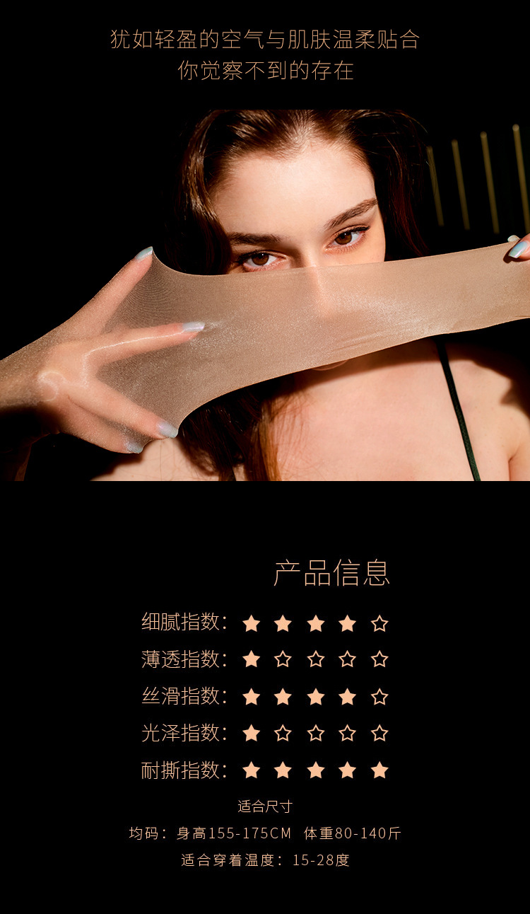性感马油_07.jpg