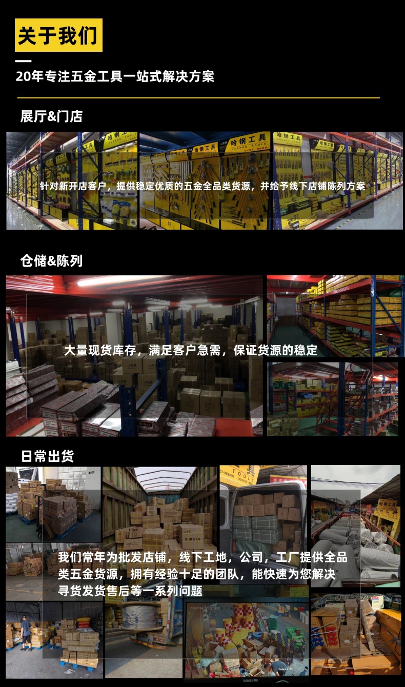 公司介绍