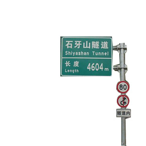 单悬臂2F标志杆