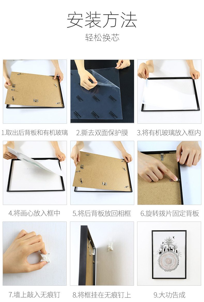 宝贝详情图18