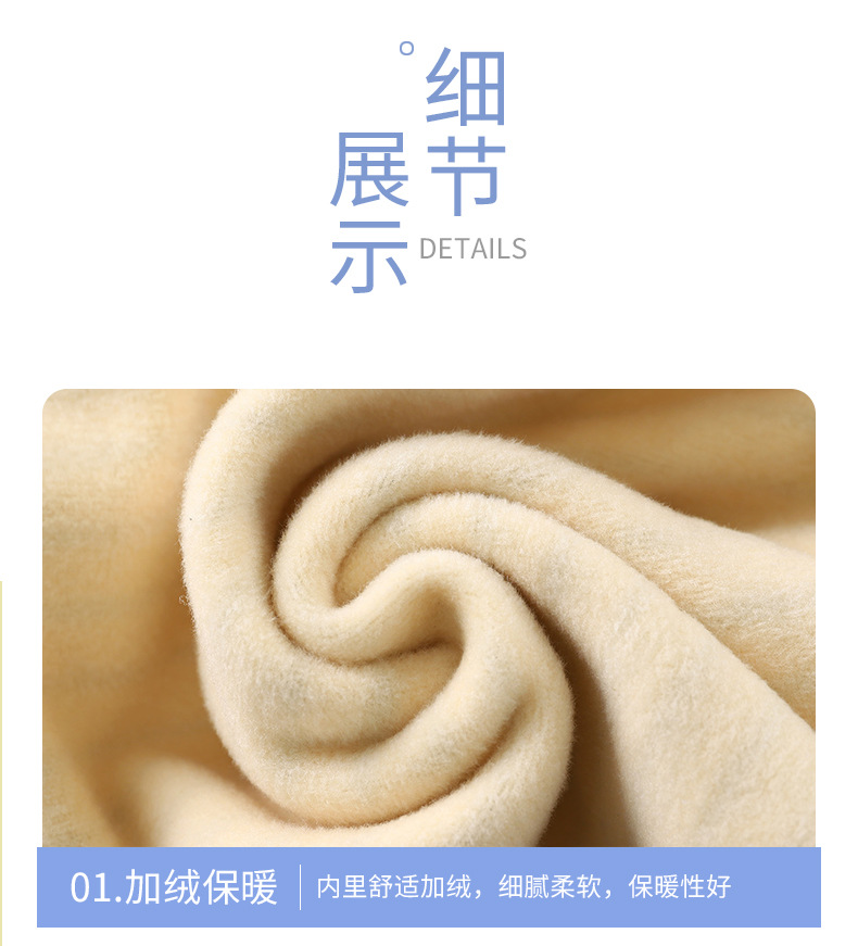 加绒保暖高领上衣a (14)