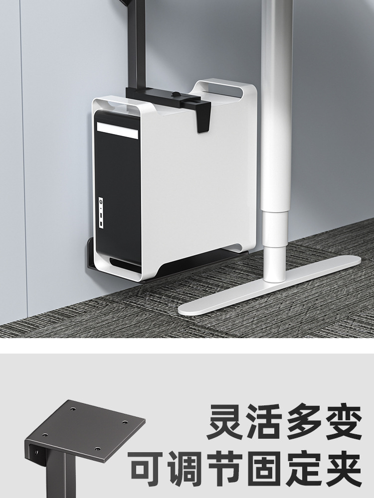 电脑主机托架详情_04.jpg