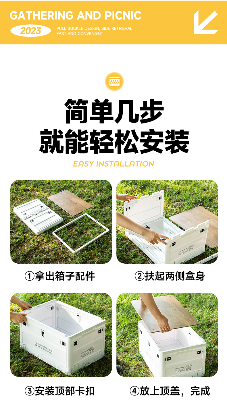露营折叠箱_13.jpg