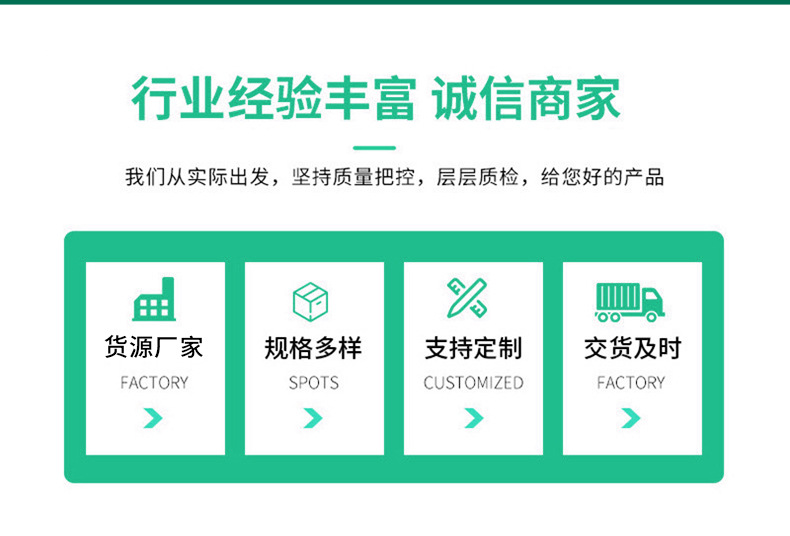 详情页_02
