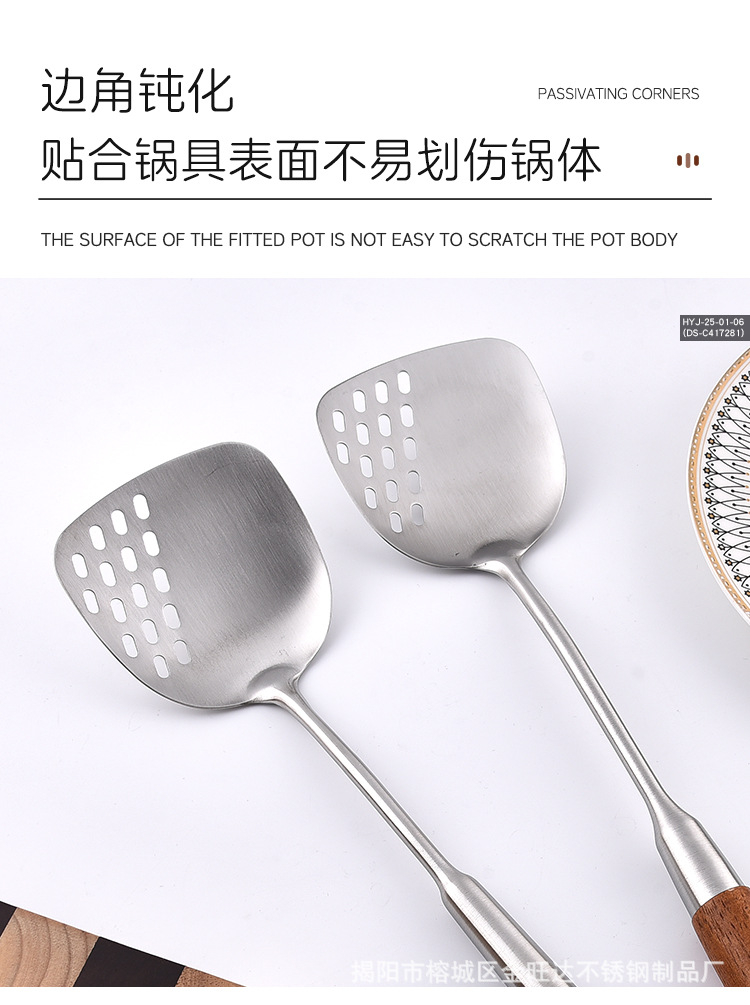 煎铲_08.jpg