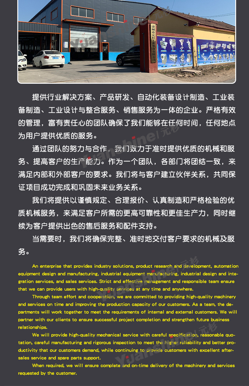 元杉详情_08.jpg