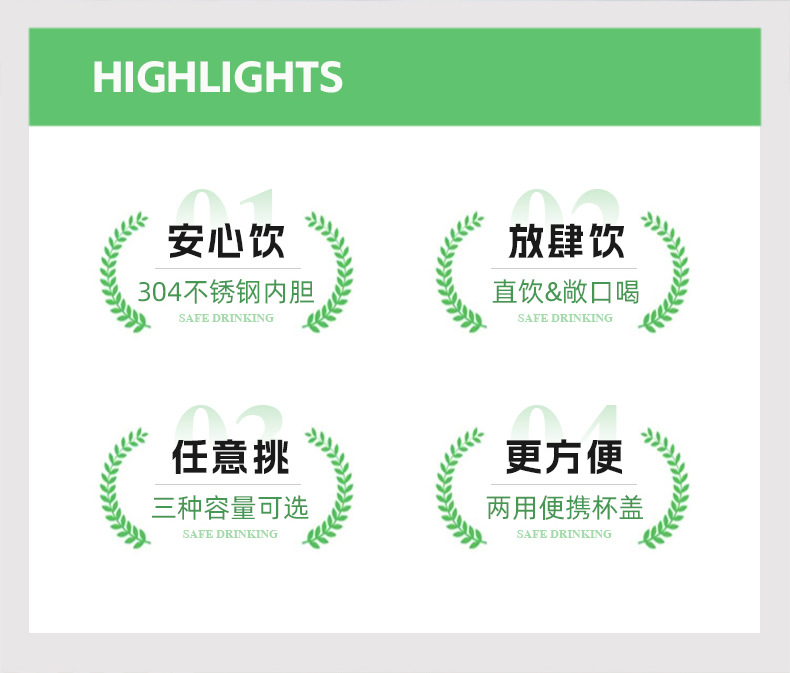 洛澜套杯详情_02