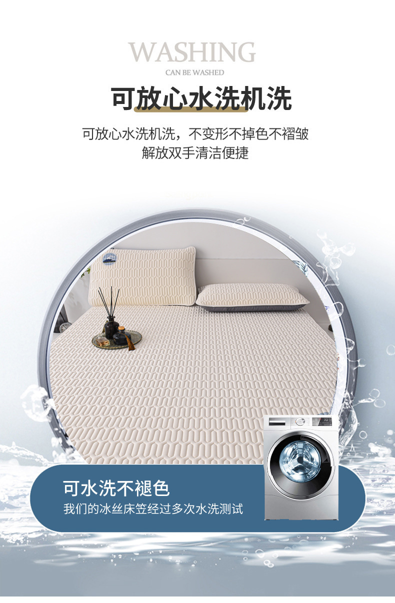 复制_ALEX泰国A类天然乳胶凉席可水洗夏季冰.jpg