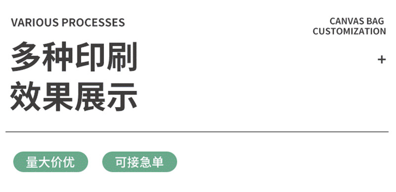 详情页1_08