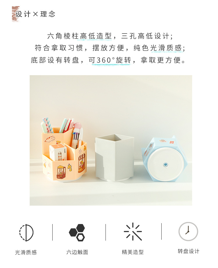 旋转笔筒_03.jpg