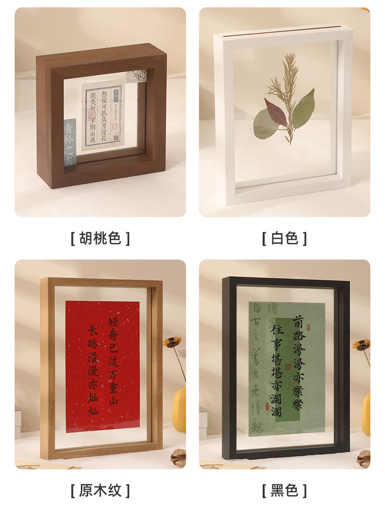 详情页_03