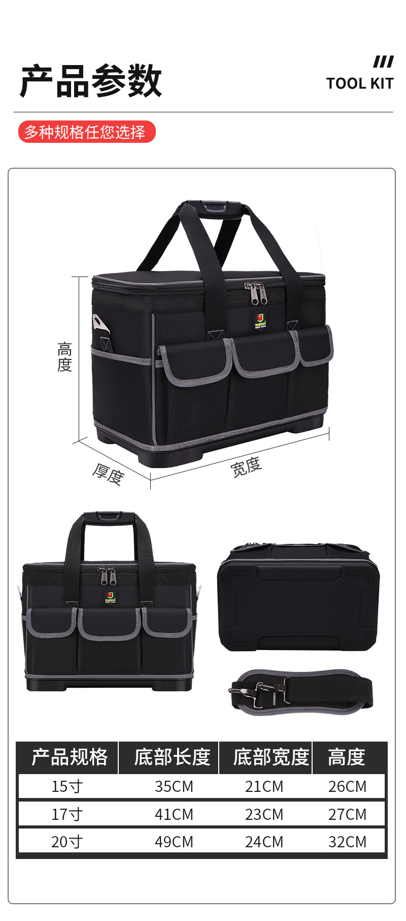 详情  15