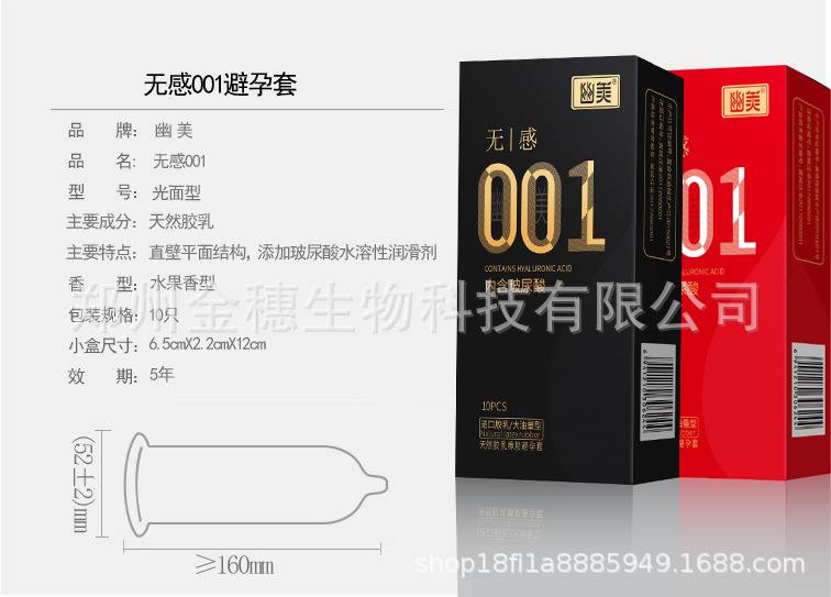 微信图片_20211129092412