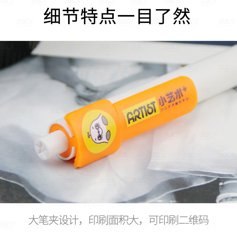 ly7299-二维码笔夹按压中性笔 (7).jpg