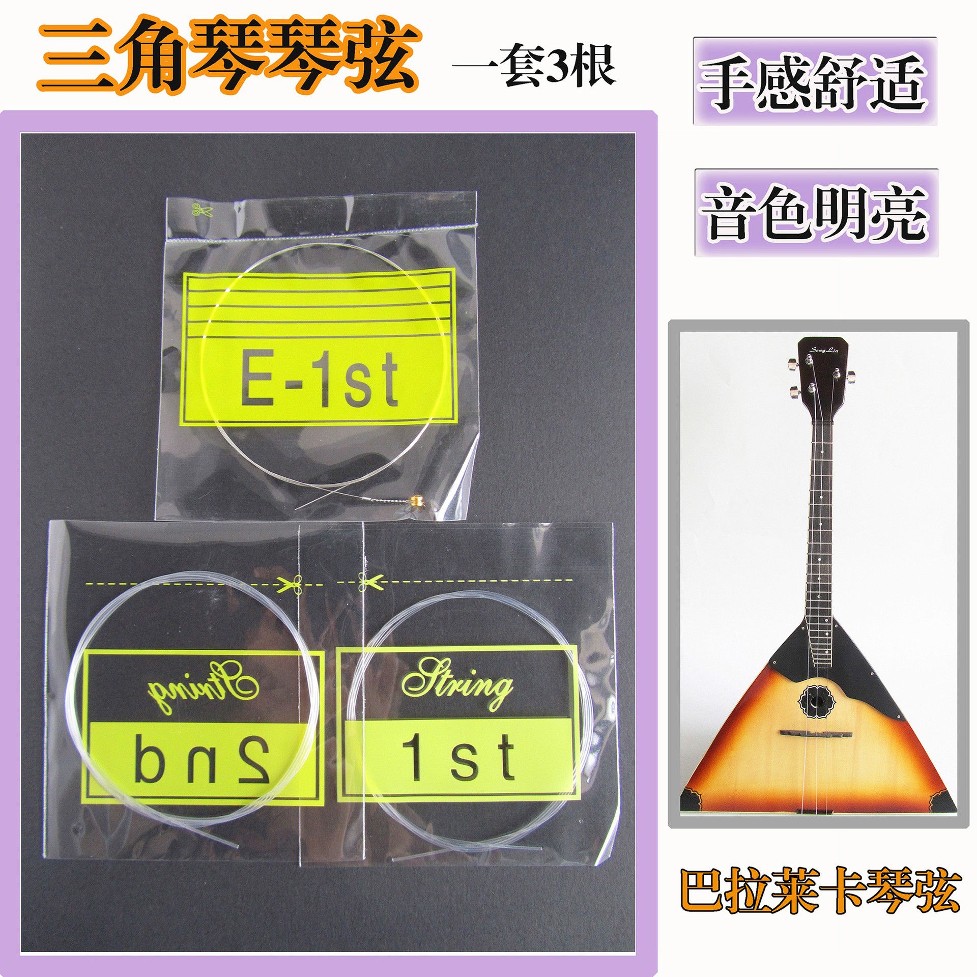 O1CN01zvfw7w1yYj8nGuVHA_!!3424