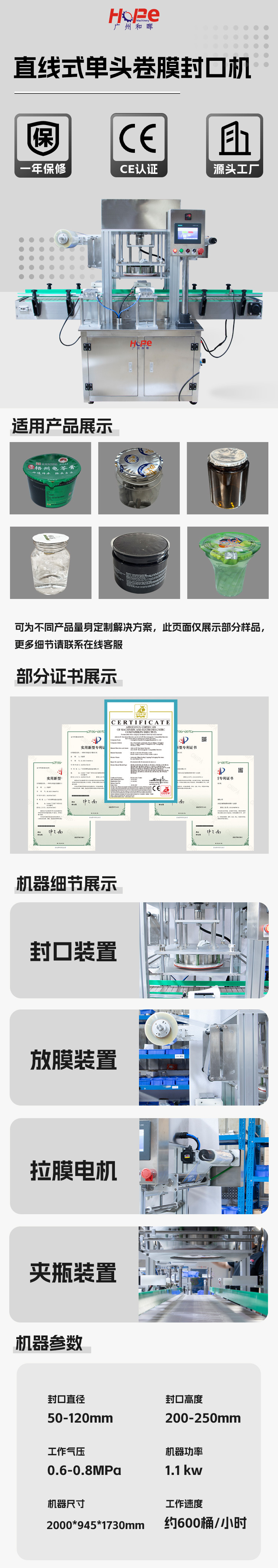 详情1.jpg