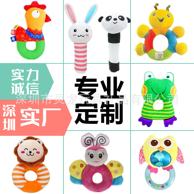 手摇铃1