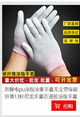 手套关联_06.jpg