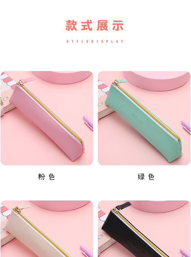简约PU笔袋_03.jpg