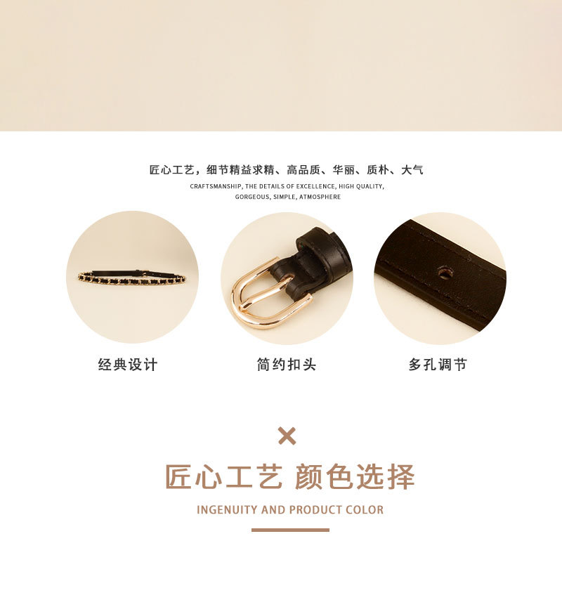 皮带-单色_04.jpg