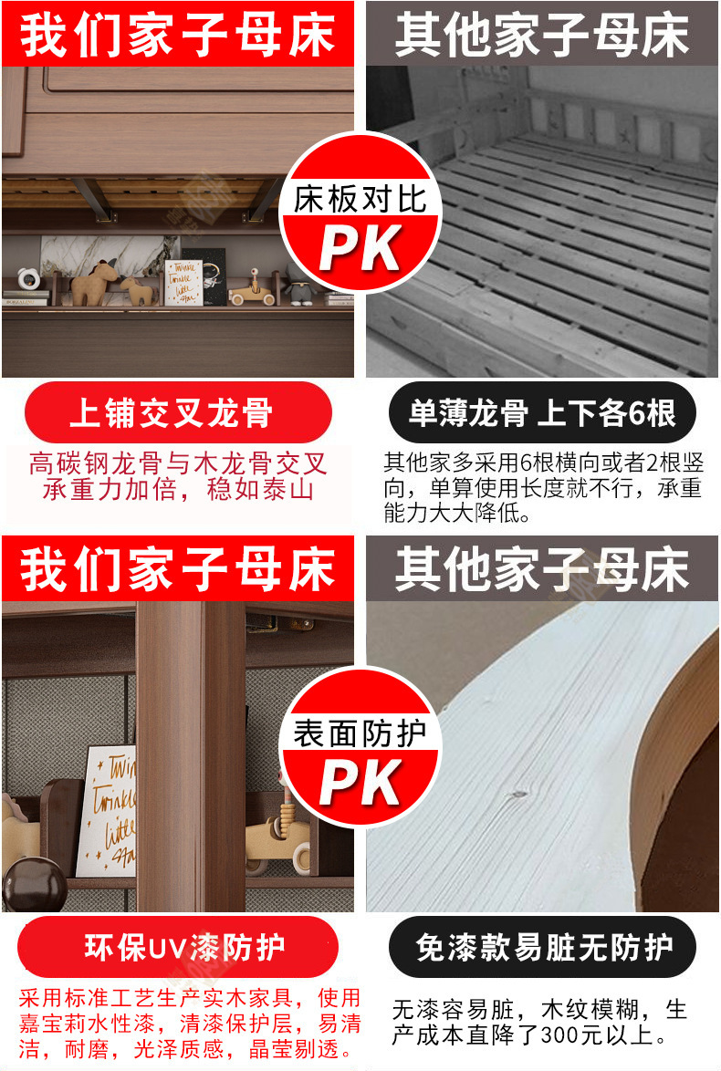 对比_04.jpg