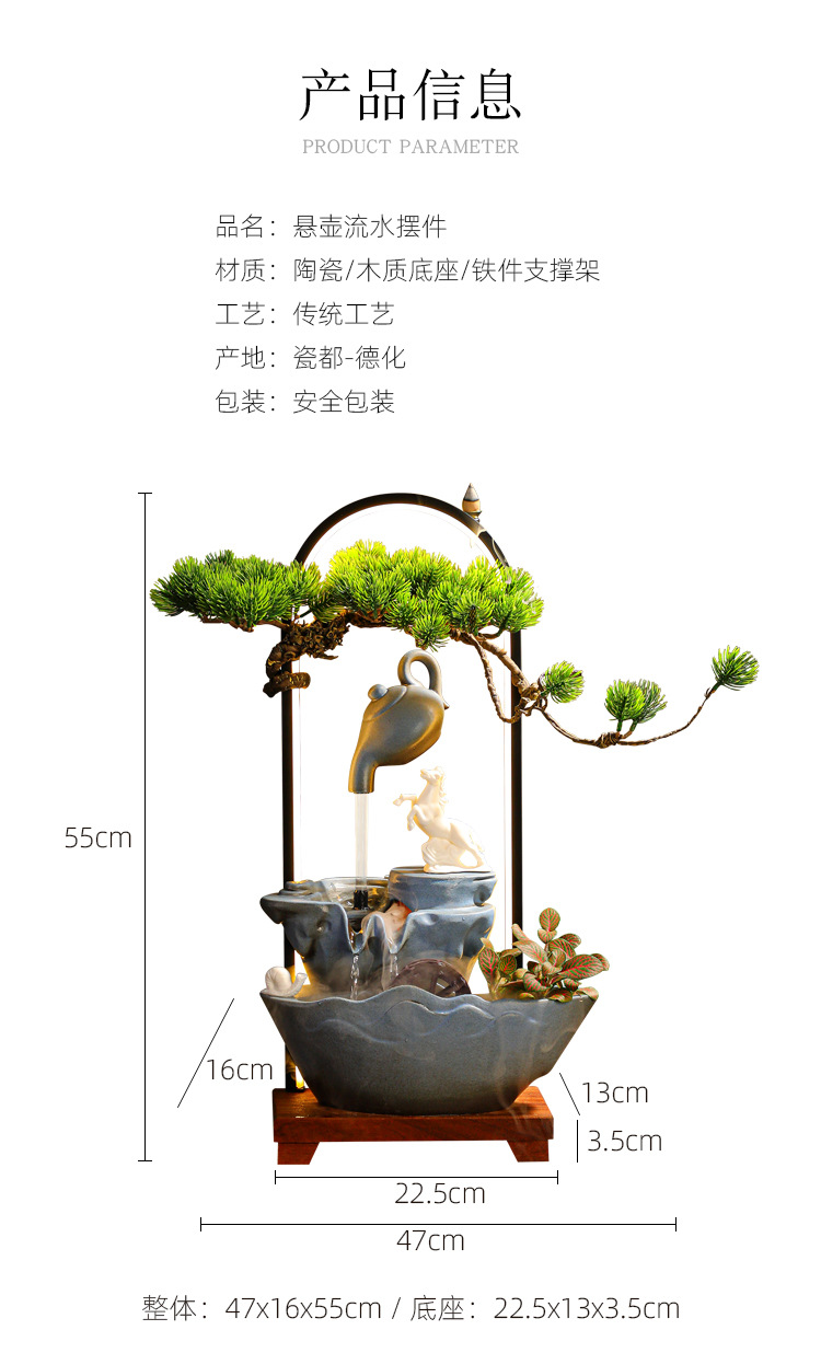 悬壶流水摆件_03.jpg
