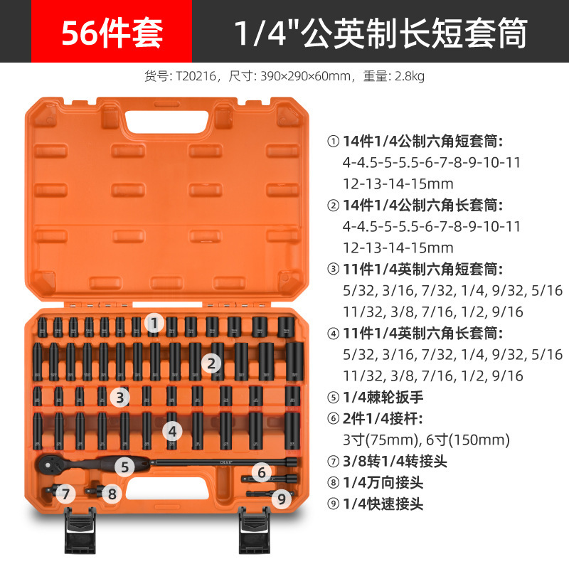 分类-14