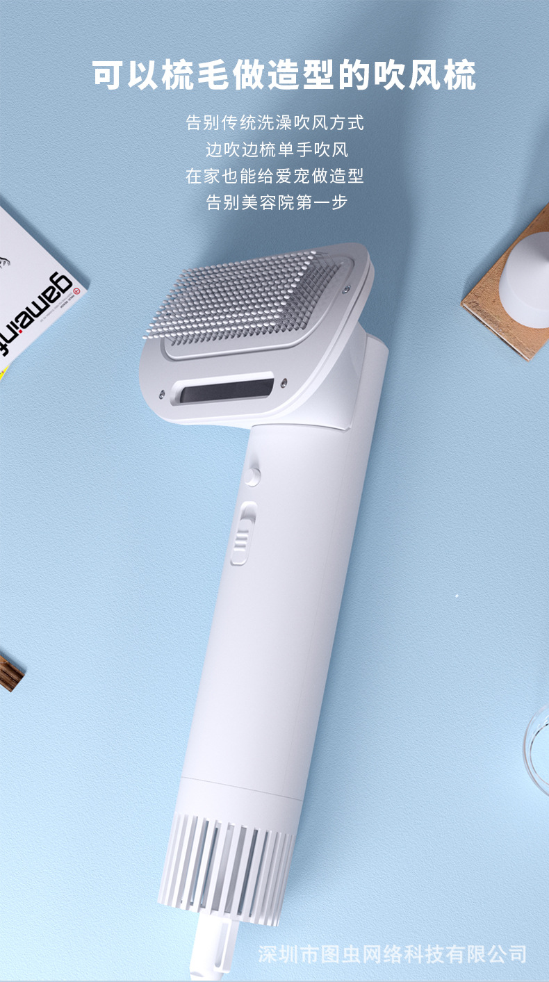 吹风梳_03.jpg